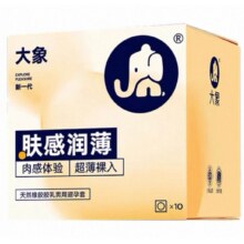 再降价：大象 避孕套 10只*3盒11.89元（合3.96元/盒，需88VIP全能卡，+6.01元淘金币，需领券）