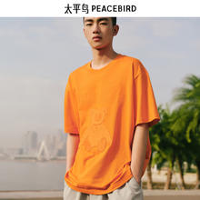 太平鸟 100%纯棉刺绣印花短袖T恤（多款任选）券后81元
