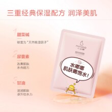 小迷糊爆款面膜任选40片49.8元（需领券，合24.9元/件）
