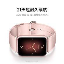 小米 Xiaomi 手环9 Pro 粉金308.21元