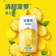 安慕希 希腊风味 酸奶 3.1g蛋白质利乐钻205g 菠萝味 12盒34.8元（需领券）