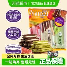 法丽兹 夹心曲奇饼下午茶早餐零食多口味混合食品210g 夹心曲奇混合口味210g6.16元