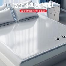 雅鹿 夏天冰丝凉席三件套家用双人空调席子可水洗宿舍单人冰丝席软席子103.55元