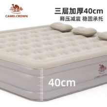 骆驼 自动充气床垫 174BJ37703305.76元（需领券）
