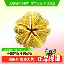 泰壹榴 泰国金枕榴莲3-4斤79.28元