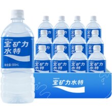 88vip ：宝矿力水特功能饮料900ml×12瓶73.62元