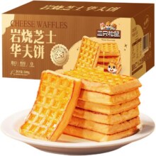 再降价、88VIP：三只松鼠西式糕点华夫饼 500g7.16元（淘金币界面下单）+1.19元淘金币