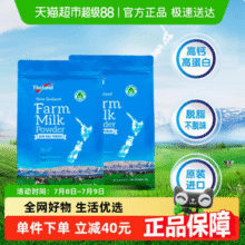 新西兰进口，Theland 纽仕兰 成人高蛋白高钙脱脂乳粉 1kg*2袋新低49.54元包邮（24.77元/袋）