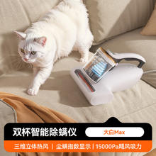 UWANT 友望除螨仪除螨神器除螨床上家用吸尘器紫外杀菌小飓风M200s322.15元