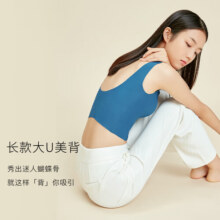 欧迪芬（Ordifen）【清仓】内衣女背心运动文胸洞洞杯美背无痕无钢圈聚拢胸罩 牛仔蓝 PB1505 L159元 (满318减120,券后省159)