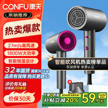 康夫 KF-3143 电吹风 轻奢灰48.91元