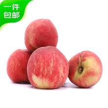 Dole 山西蜜桃 净重4.5斤29.9元