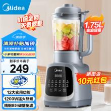 美的 家用豆浆机 PB40T42券后186.55元