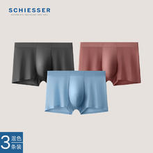 舒雅 Becover 男士平角内裤 E5/26582T 3条装27元（需买3件，需用券）