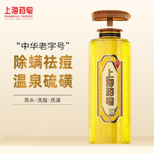 上海药皂 硫磺除螨液体香皂 620g27.5元