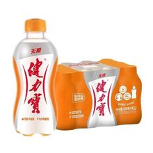健力宝 饮料无糖橙蜜味300ml*12瓶11.59元
