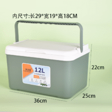 欧宝森 车载冰箱 12L61.34元