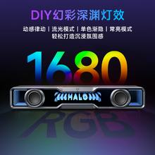 漫步者 花再Halo SoundBar 桌面音响音箱券后237.15元