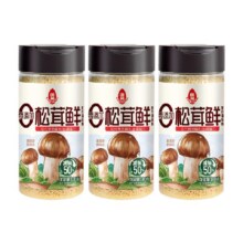 莲花调味料100g×3瓶松茸鲜5.16元包邮+2.38元淘金币（合1.97元/罐）