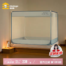 美朵嘉 A类家用婴儿防摔围栏蚊帐支架三开门浅蓝带幔头1.8x2202.3元