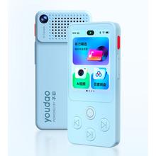 网易有道 youdao AI听力宝E7Pro 64G 英语听力随身听545.51元