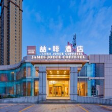 武汉 西安 广州等地可用！美团 喆·啡 【暑期出游248元含双早通兑】锦江爆款团购-多店单晚含双早（麗枫,IU酒店,云居等多品牌）全国246城585家门店可用原价465元 现价248元