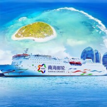 美团 【赠海魂衫】西沙群岛4天3晚南海之梦号邮轮船票海景四人间上铺原价16280元 现价8560元