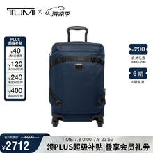 TUMI 途明 Alpha Bravo拉杆箱出行行李旅行箱0232800NVY 20英寸券后2367元