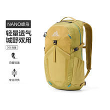 格里高利 NANO蜂鸟多功能户外双肩包 H190207095074354元