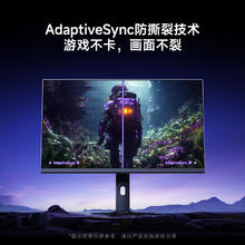 红米 27英寸4K160Hz双模1K320Hz Fast IPS HDR400 10Bit 1ms GTG 双重广色域游戏电竞显示器G27U1359.15元