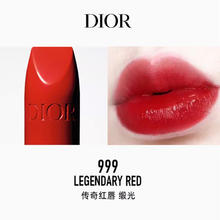 Dior 迪奥 全新烈艳蓝金唇膏 缎光质地 #720豆沙红棕 1.5g84.55元