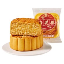 百亿补贴：杏花楼广式月饼上海散装月饼奶椰22.5元