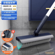宝家洁V型缝隙地刷11.9元（需领券）