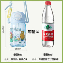 苏泊尔 奇遇团团双饮儿童吸管杯600ml券后31.37元
