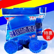 洁厕灵蓝泡泡球块除臭神器1.21元（需领券）