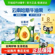 安慕希 伊利 安慕希 牛油果燕麦风味酸奶 200g*10瓶27.2元