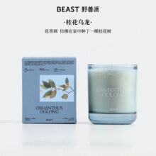 野兽派（THE BEAST）桂花乌龙香薰蜡烛135g香薰卧室新婚礼物生日礼物206.4元 (券后省0.8)