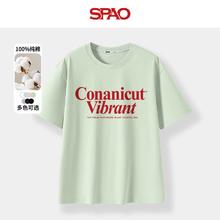 SPAO 圆领简约短袖t恤 浅绿/红色双排字24.5元（需买2件，需用券）