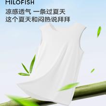 7A抑菌！misslele 米乐鱼 2025年夏 儿童7A抗菌竹锻随心裁运动背心2件装￥29.9