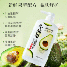 鲜萃牛油果精华！accen 澳雪 秘境花园系列 牛油果沐浴露600g￥4.90 4.9折 比上一次爆料上涨 ￥1.95