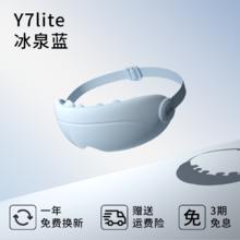 妙界 MOJE Y7护眼仪眼部按摩器冷热敷眼罩干眼症雾化仪润眼喷雾缓解疲劳券后312.8元