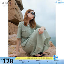 3COLOUR 女装休闲工装连衣裙 S155/80A118元