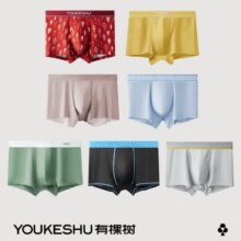 有棵树 男士内裤3条装 *2件29.9元/件 共59.8元包邮