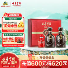 古井贡酒 年份原浆古5 50度 浓香型白酒 500ml*2瓶 礼盒装205.42元