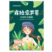 屈臣氏 面膜10片装明星单品2选1 兑换券*1张原价79元，现价19元