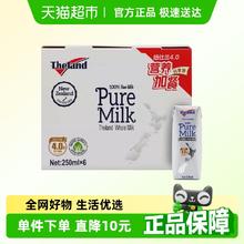 纽仕兰 4.0g蛋白质 全脂纯牛奶29.9元