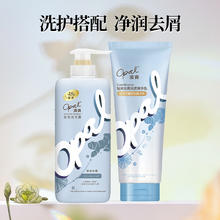 Opal 澳寶 澳宝洗发水480g官网正品香氛男女士改善毛躁柔顺补水留香洗发露券后24.9元