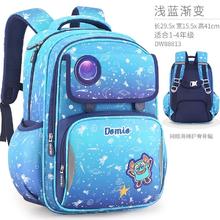 多妙屋 儿童护脊减负双肩包 浅蓝渐变-8881334.9元