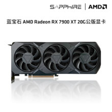 蓝宝石 显卡 RX 7900XT RX 7900XT 20G4399元（需领券）