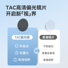 京东京造京东京造经典大框高清TAC偏光太阳镜 黑灰【偏光 方圆框】99元 (月销1000+)